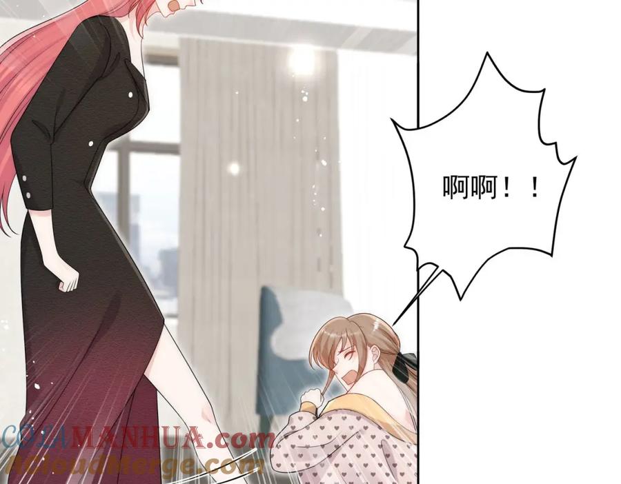 折腰 第54话你会吃醋吗 第19页