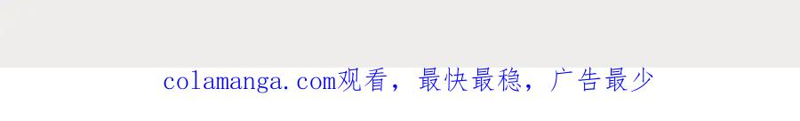 折腰 第55话我只喜欢你 第72页