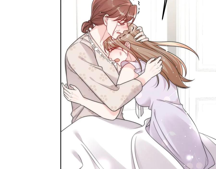 折腰 第56话谁在说谎 第21页