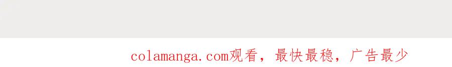 折腰 第56话谁在说谎 第63页
