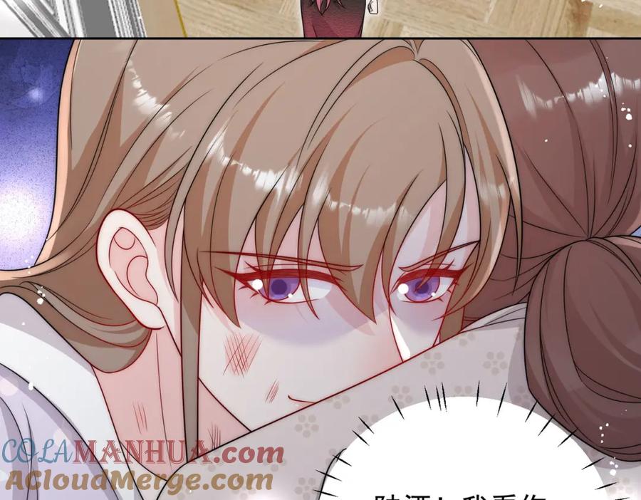 折腰 第56话谁在说谎 第25页
