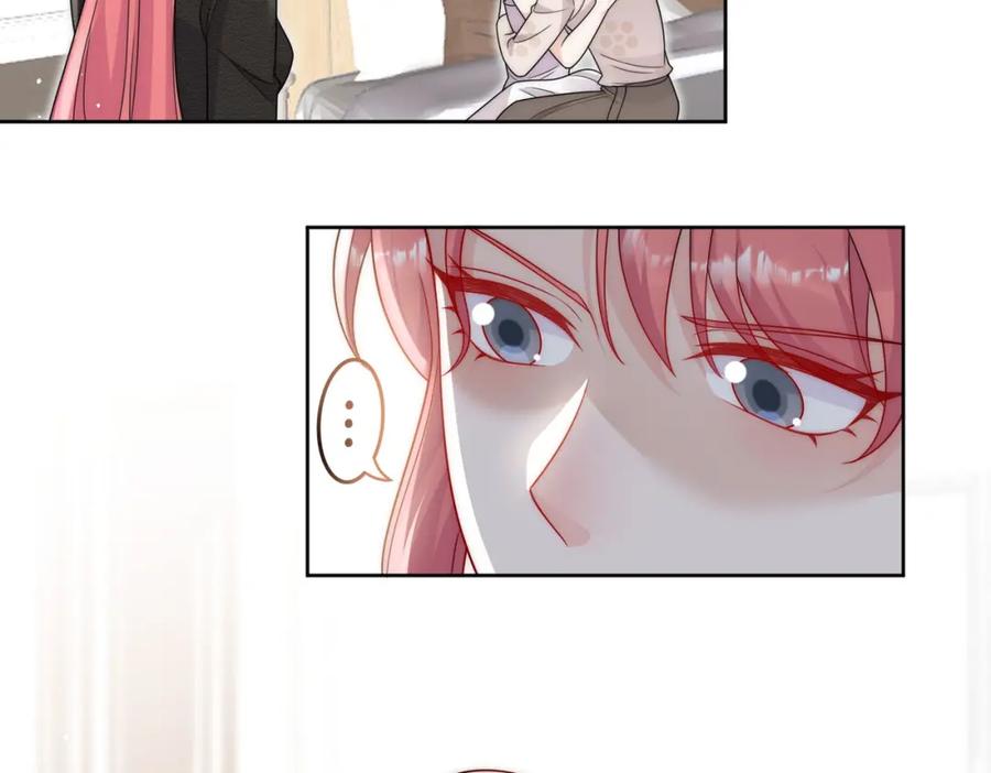 折腰 第56话谁在说谎 第27页