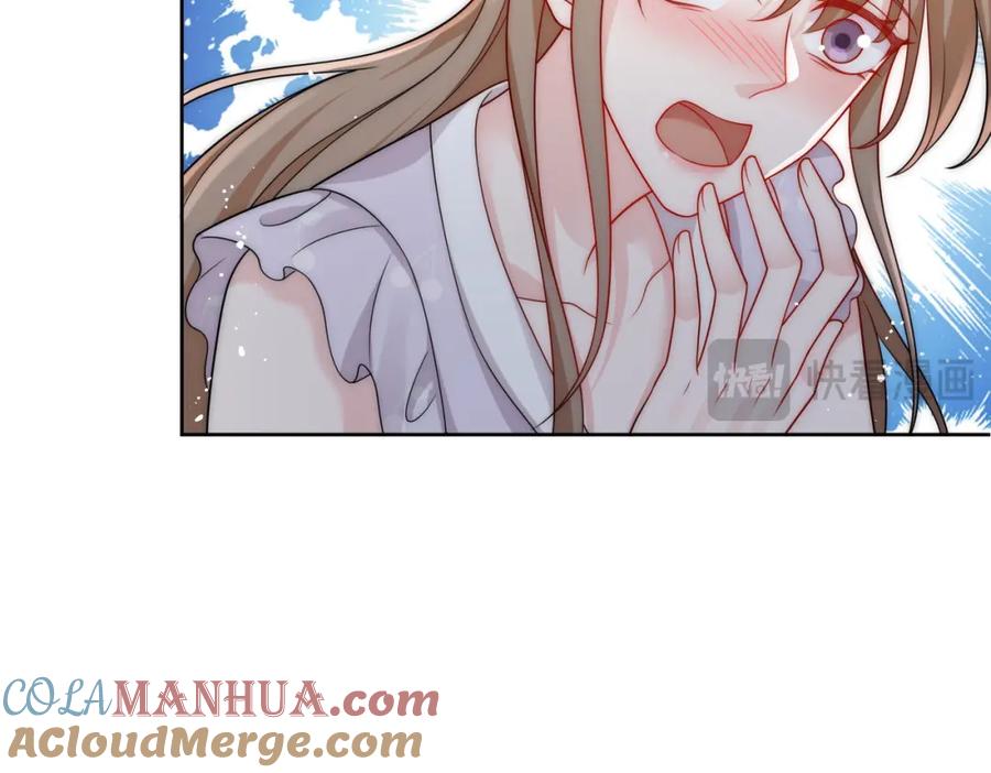 折腰 第56话谁在说谎 第58页