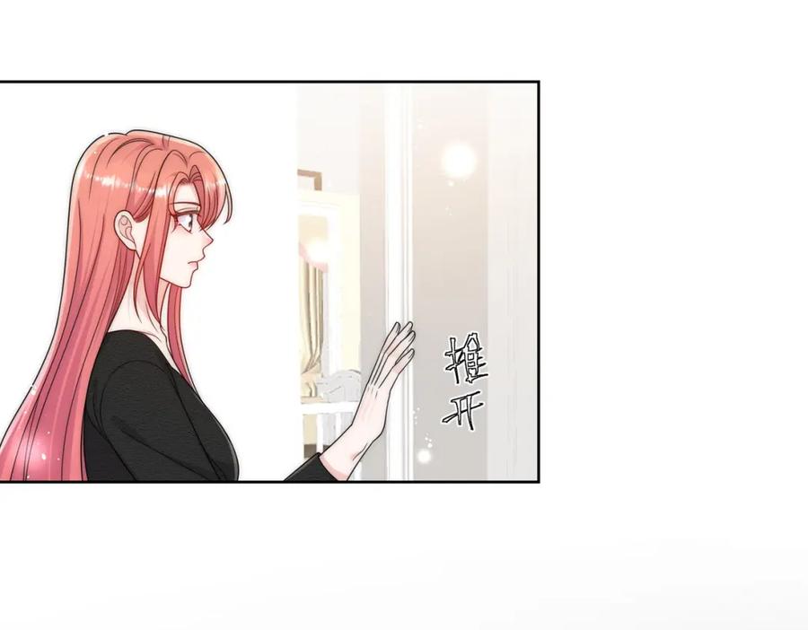 折腰 第56话谁在说谎 第5页