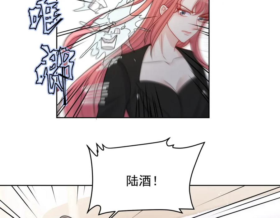 折腰 第56话谁在说谎 第9页