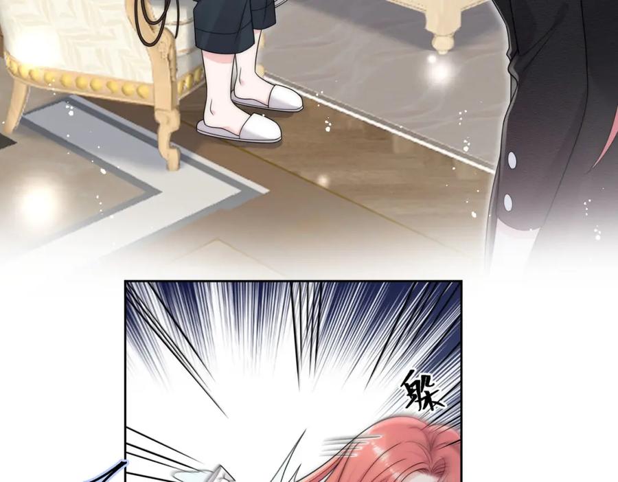 折腰 第56话谁在说谎 第8页