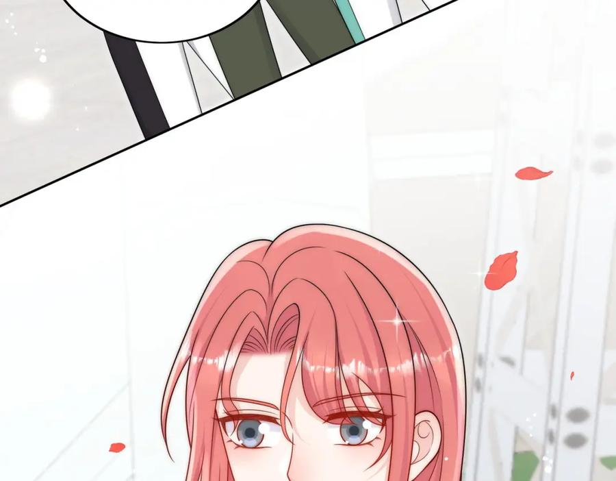 折腰 第57话赛车场上遇故人 第26页
