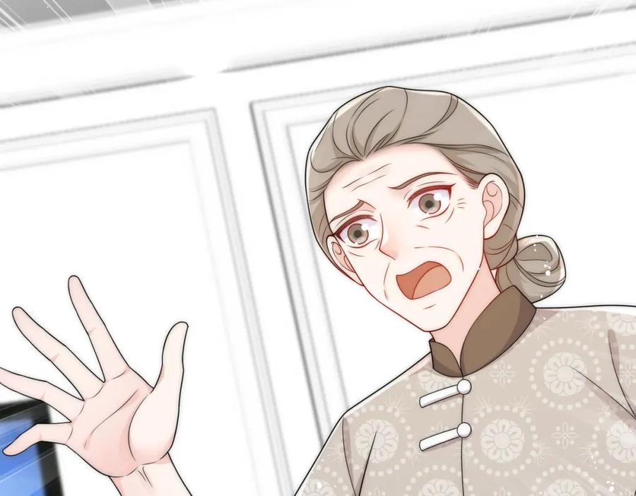 折腰 第57话赛车场上遇故人 第20页