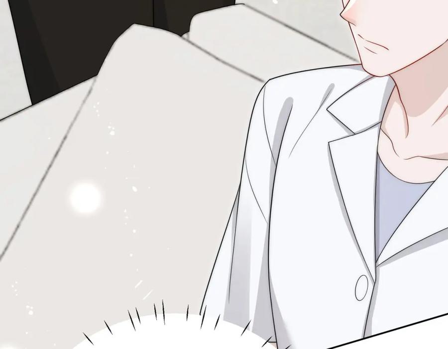 折腰 第57话赛车场上遇故人 第48页