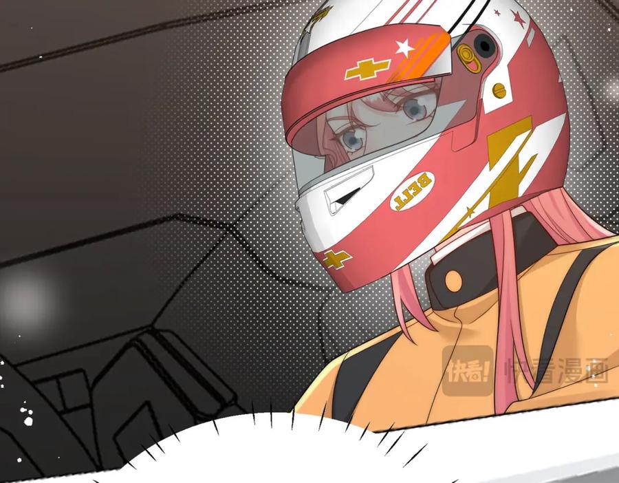 折腰 第57话赛车场上遇故人 第39页