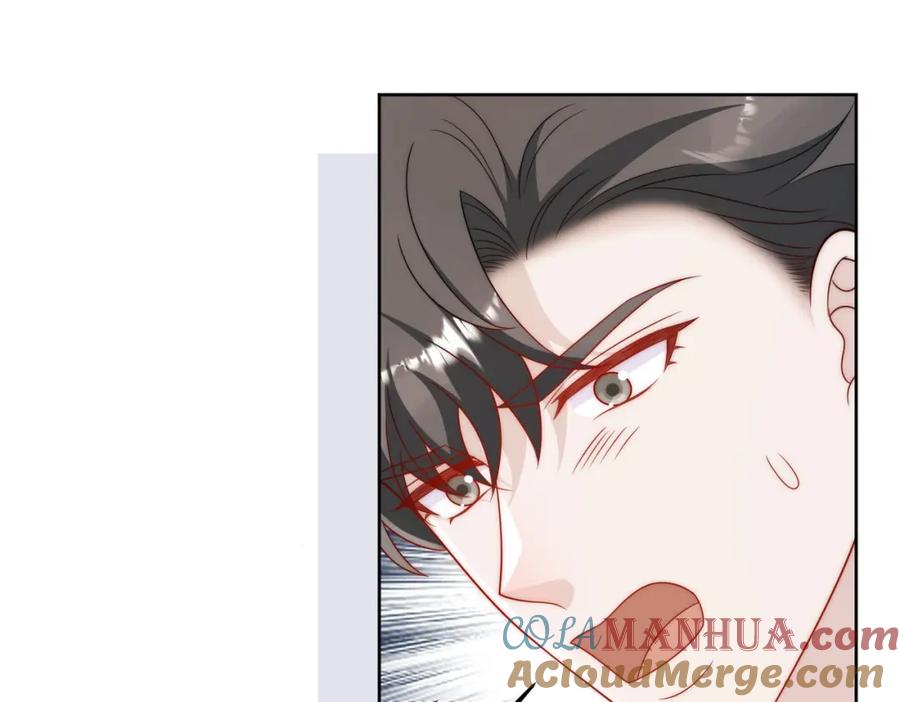 折腰 第58话老婆最棒 第46页
