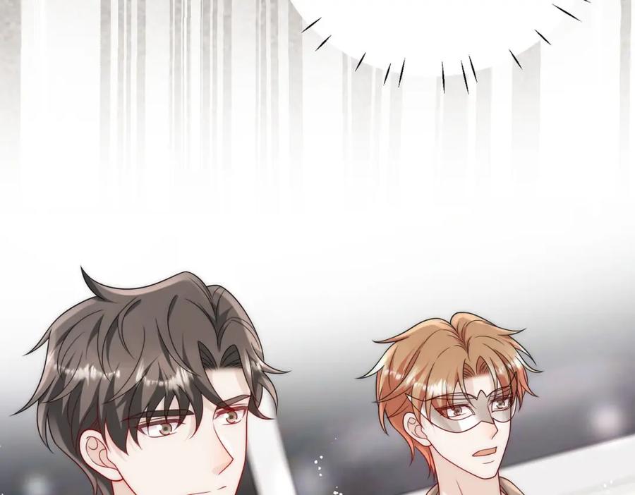 折腰 第58话老婆最棒 第14页