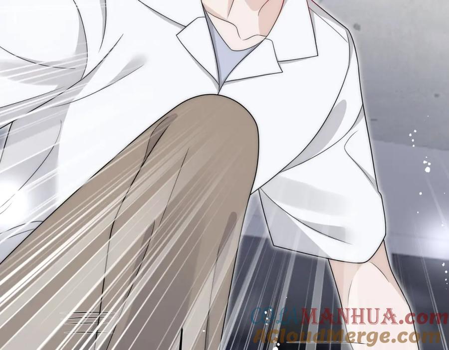 折腰 第58话老婆最棒 第22页