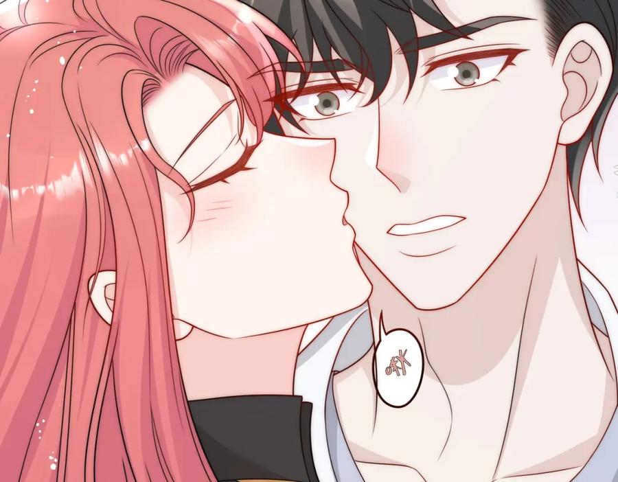折腰 第58话老婆最棒 第54页