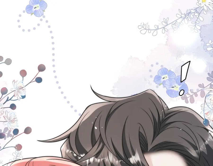 折腰 第58话老婆最棒 第53页