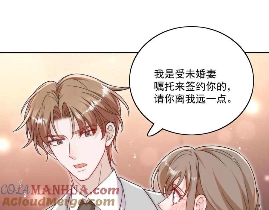 折腰 第59话他的戒指 第19页