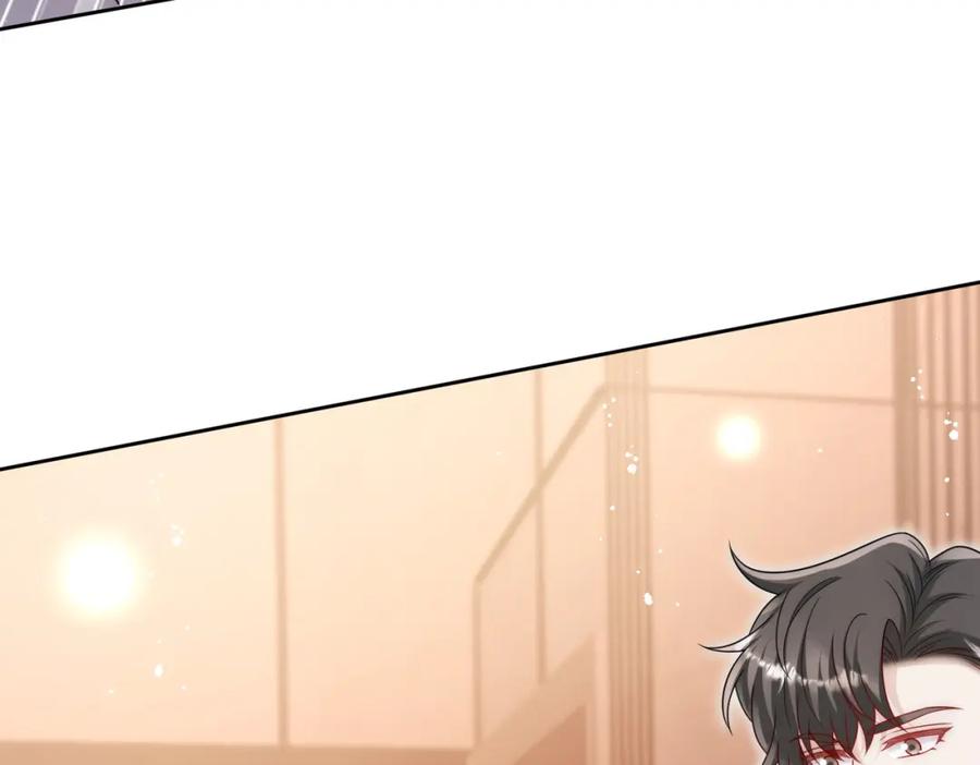 折腰 第59话他的戒指 第59页