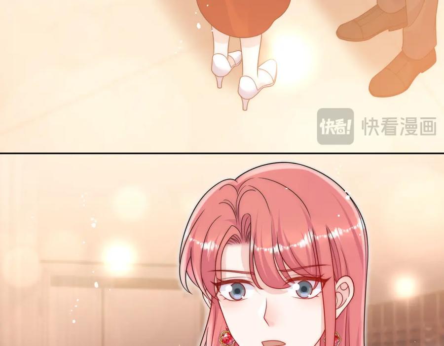 折腰 第59话他的戒指 第30页