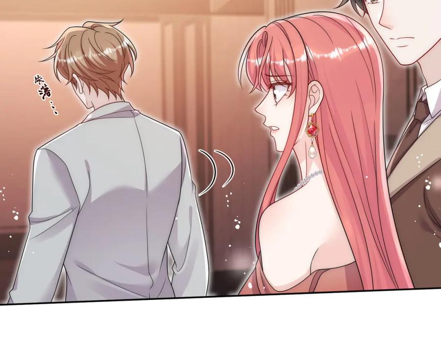 折腰 第59话他的戒指 第60页