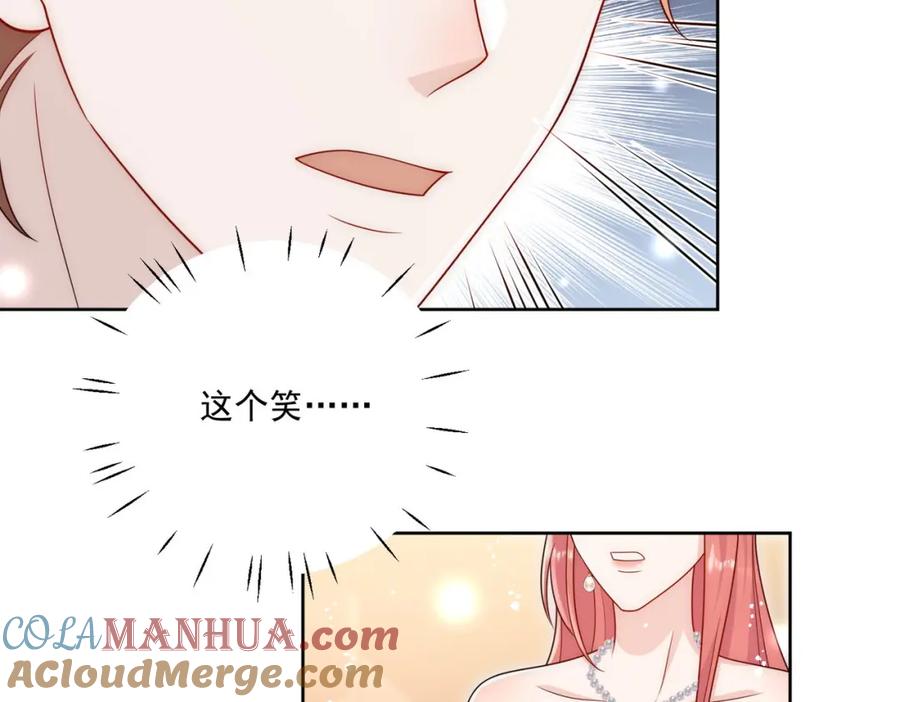 折腰 第59话他的戒指 第52页