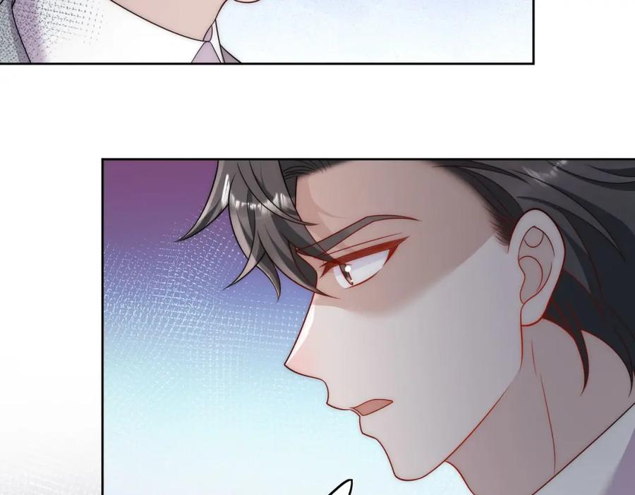 折腰 第59话他的戒指 第6页