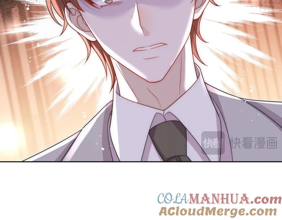 折腰 第59话他的戒指 第46页