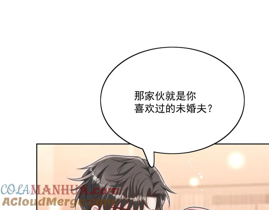 折腰 第59话他的戒指 第61页