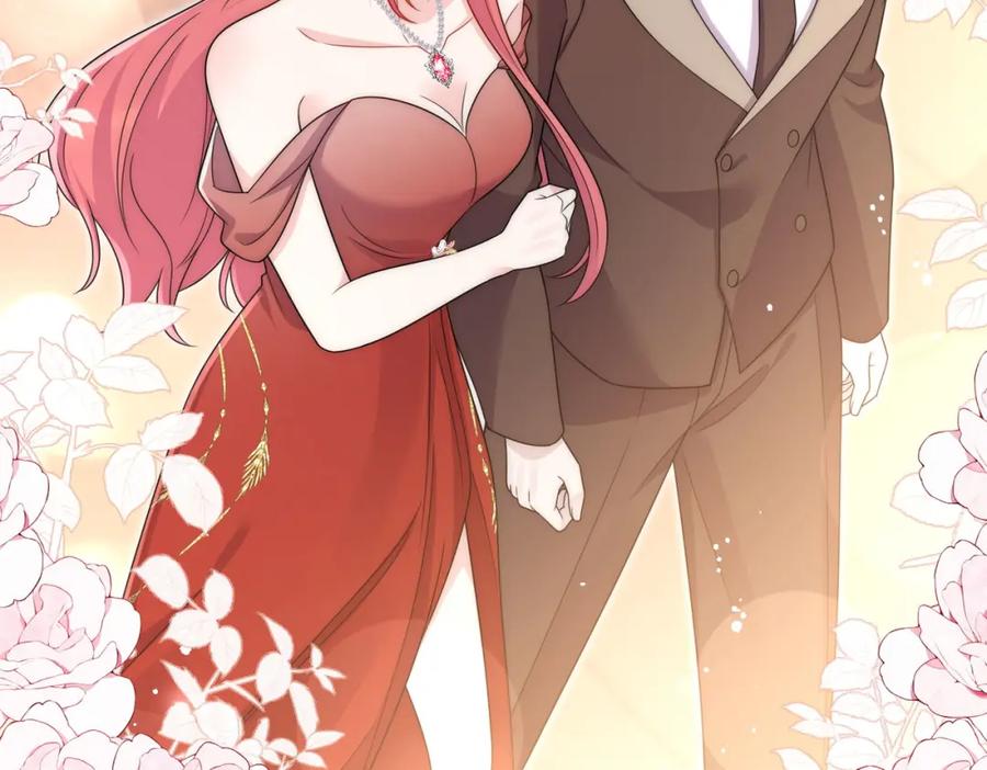 折腰 第59话他的戒指 第15页