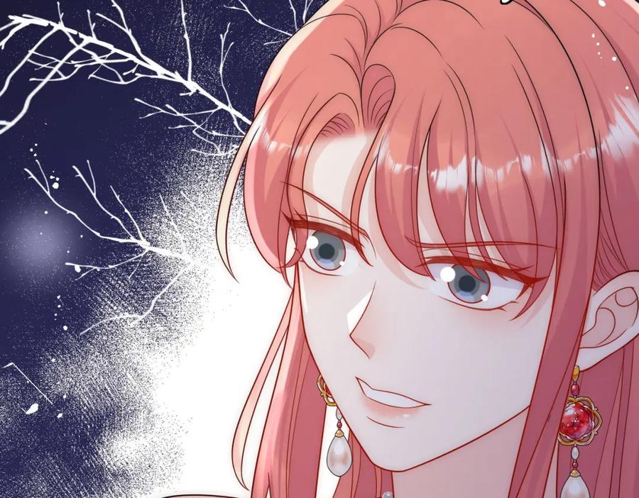 折腰 第59话他的戒指 第50页