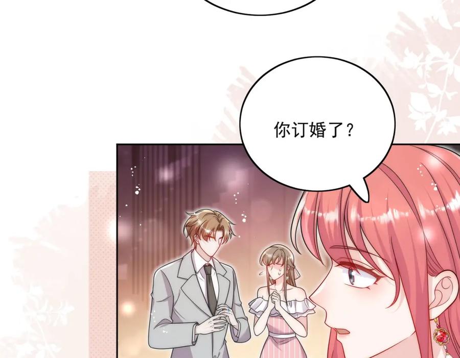 折腰 第59话他的戒指 第21页