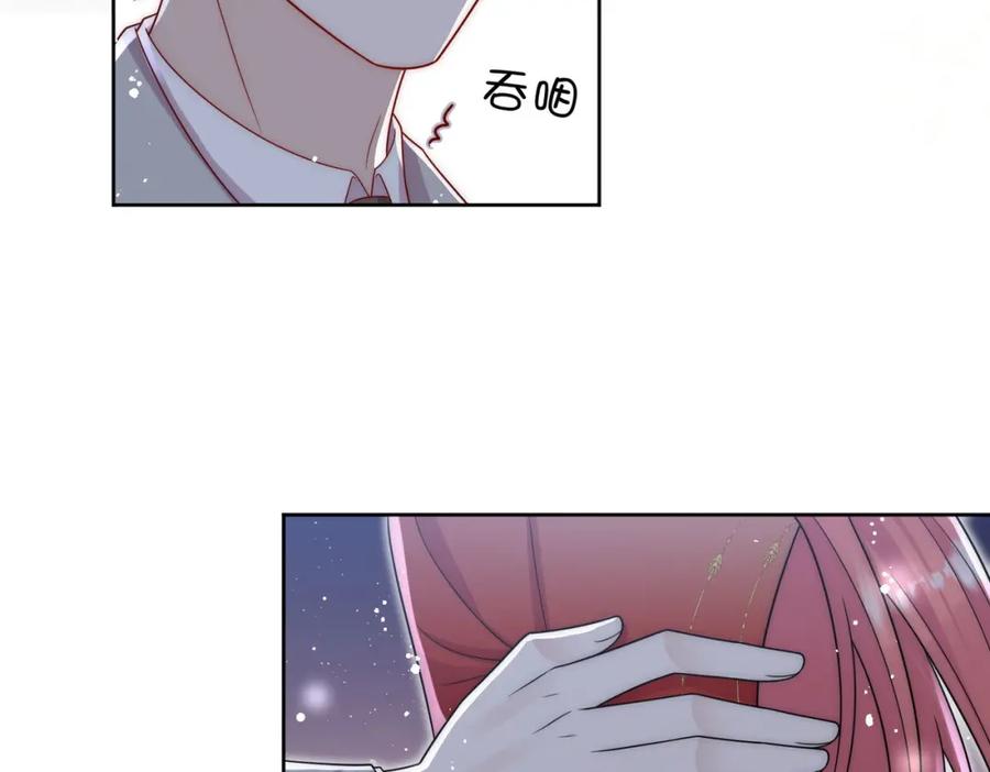 折腰 第60话糟糕，中迷药了 第36页