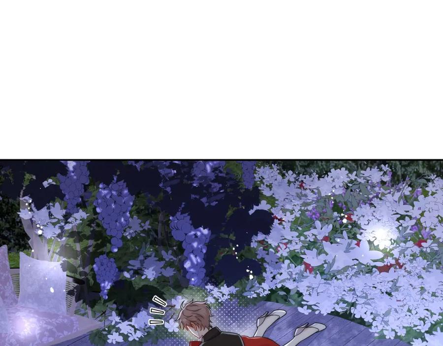折腰 第60话糟糕，中迷药了 第5页