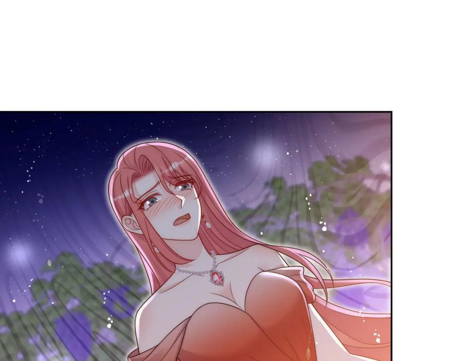 折腰 第60话糟糕，中迷药了 第24页
