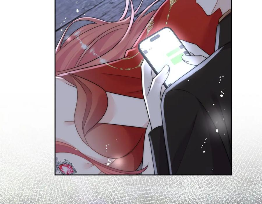 折腰 第60话糟糕，中迷药了 第8页