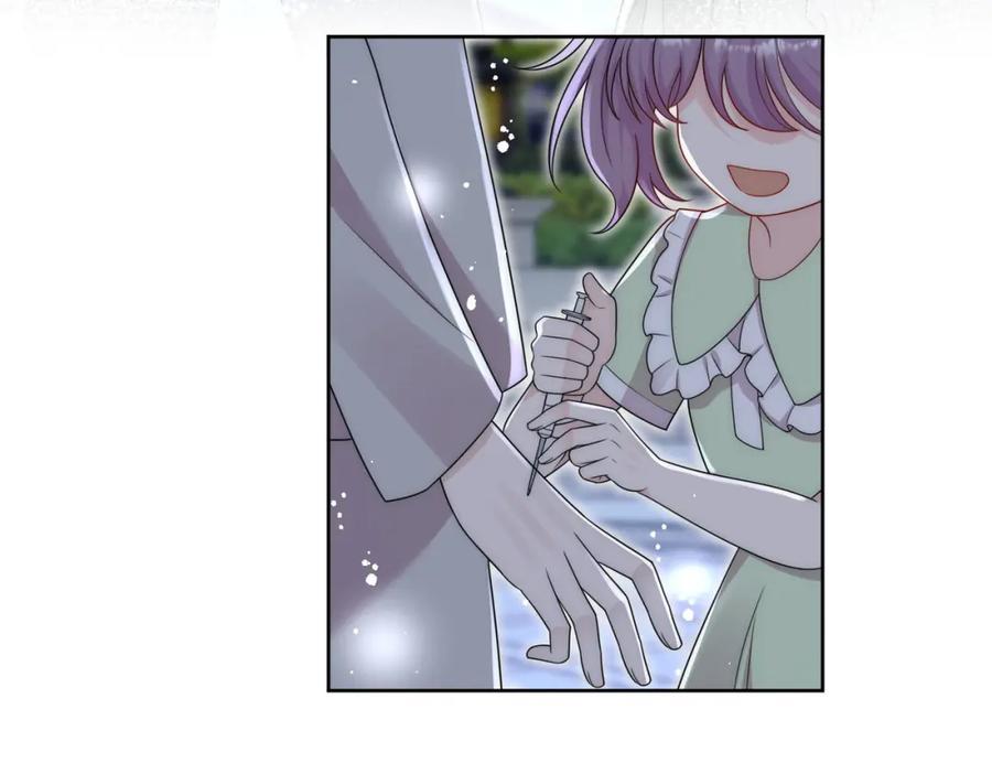 折腰 第61话又见修罗场 第11页
