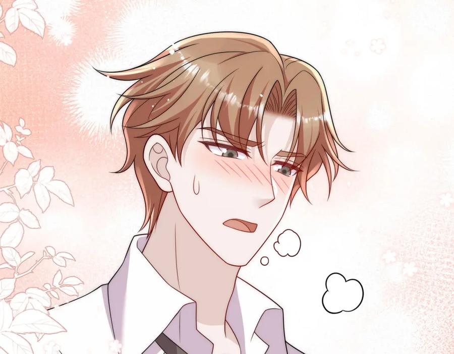 折腰 第61话又见修罗场 第20页