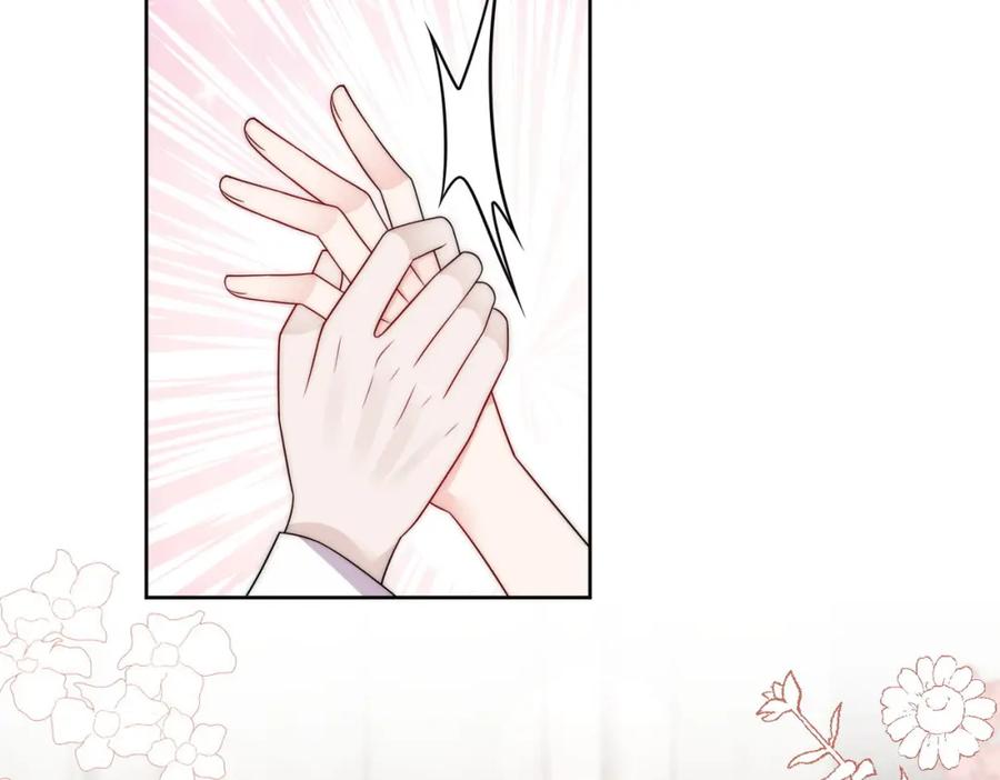 折腰 第61话又见修罗场 第45页