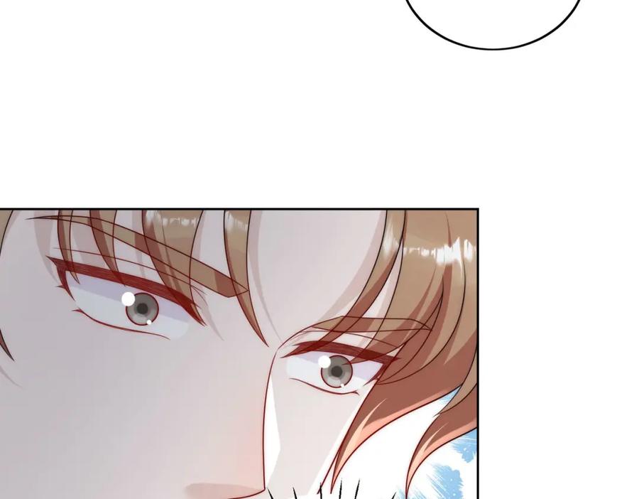 折腰 第61话又见修罗场 第24页