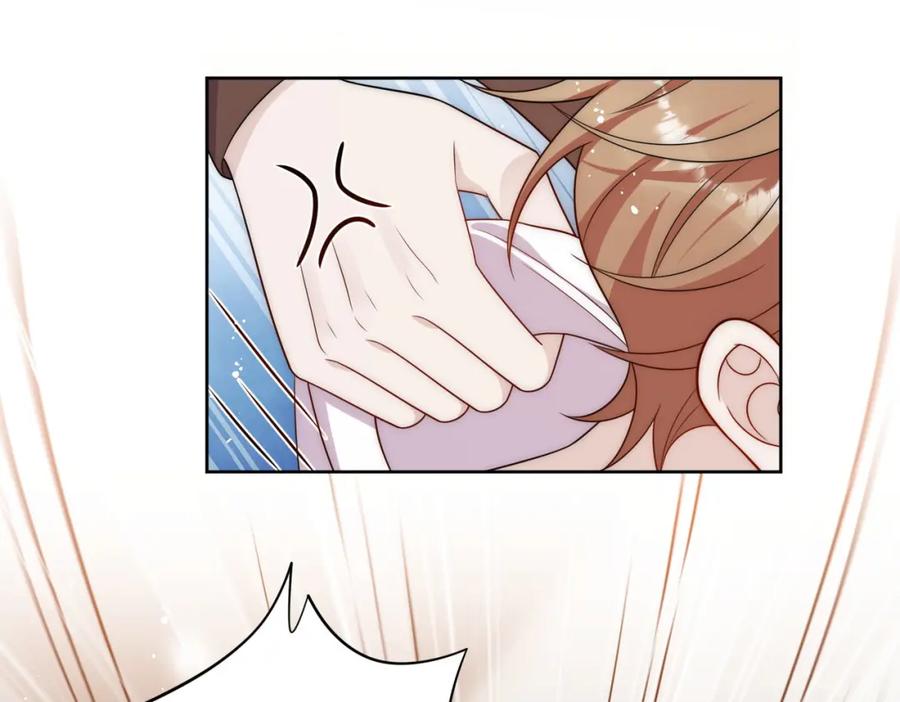 折腰 第61话又见修罗场 第51页