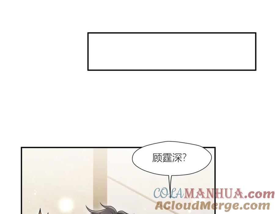 折腰 第62话你来救我了 第64页