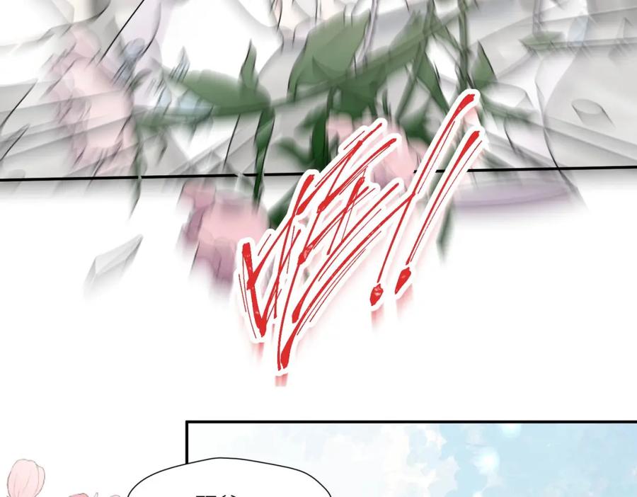 折腰 第62话你来救我了 第72页
