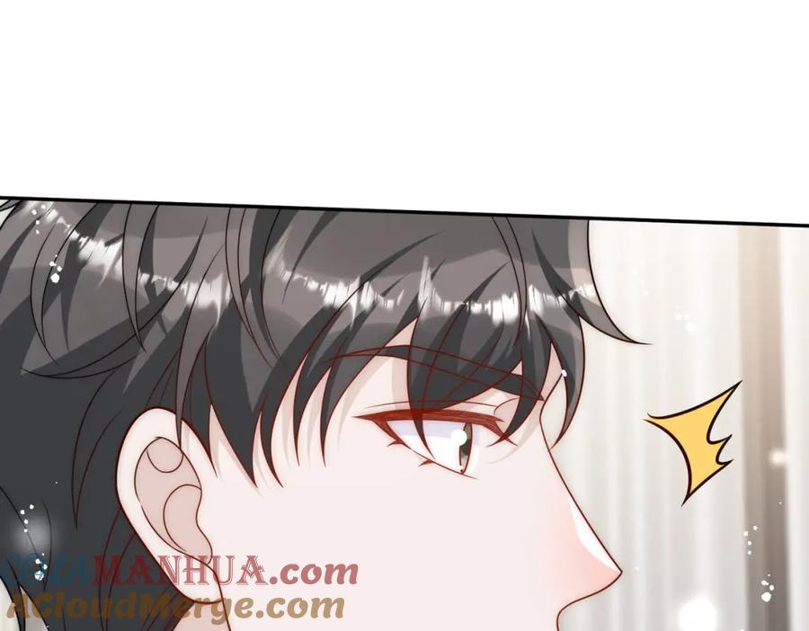 折腰 第62话你来救我了 第58页