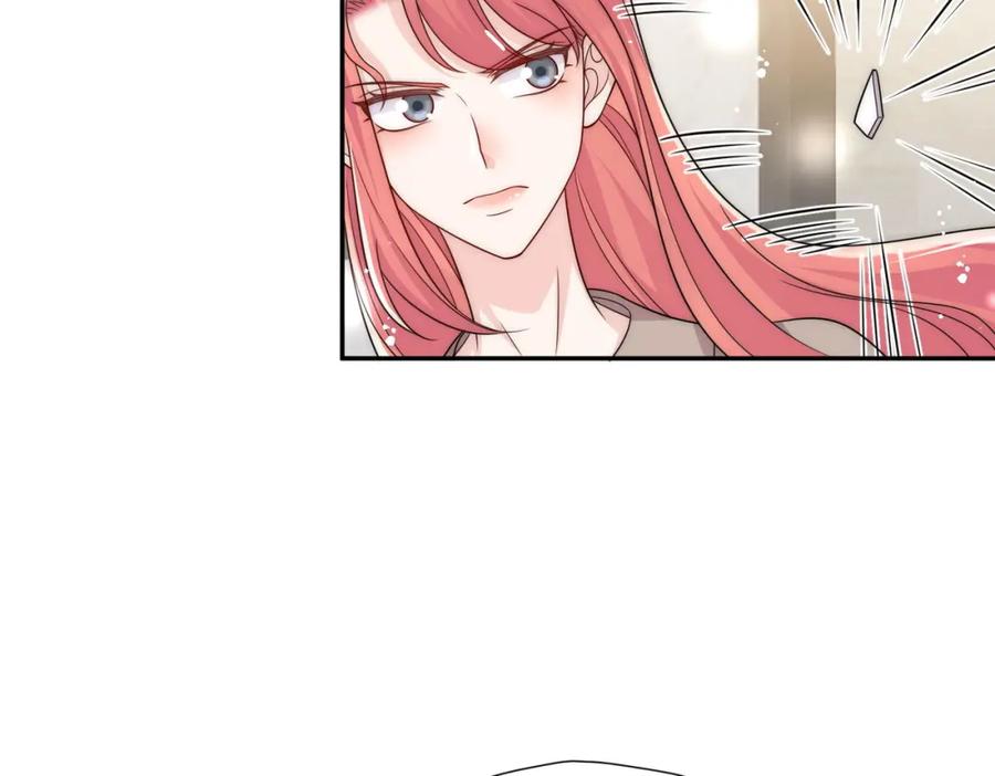 折腰 第62话你来救我了 第77页