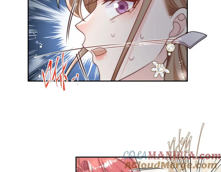 折腰 第62话你来救我了 第76页