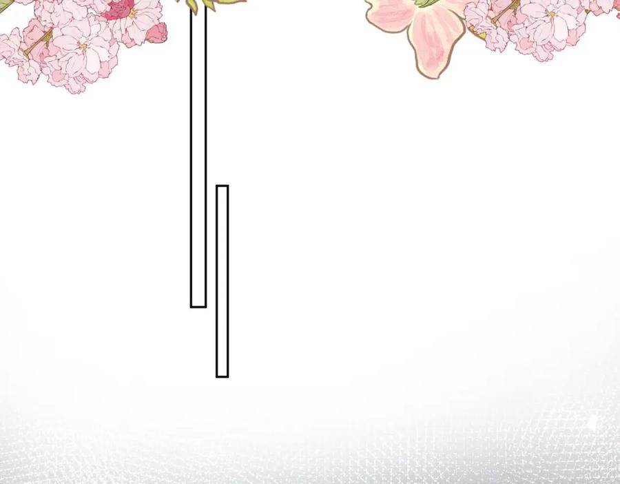 折腰 第63话我要亲自复仇 第66页