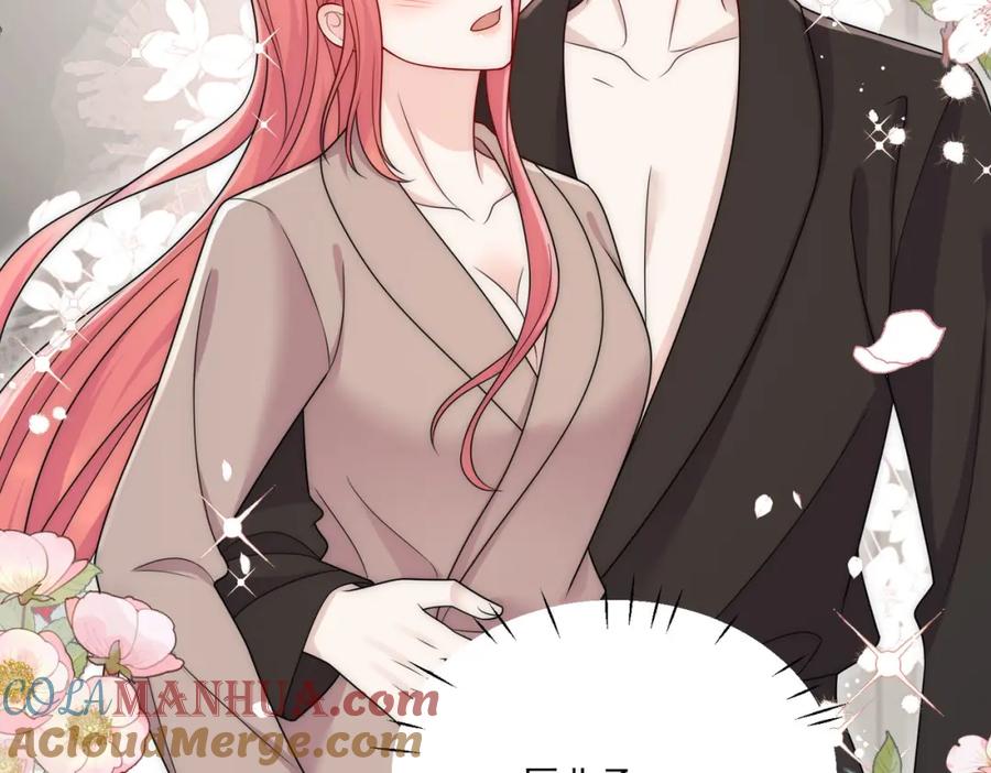 折腰 第63话我要亲自复仇 第58页