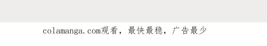 折腰 第63话我要亲自复仇 第81页