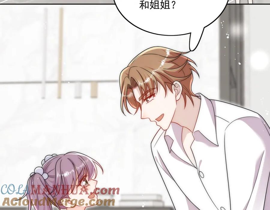 折腰 第63话我要亲自复仇 第34页