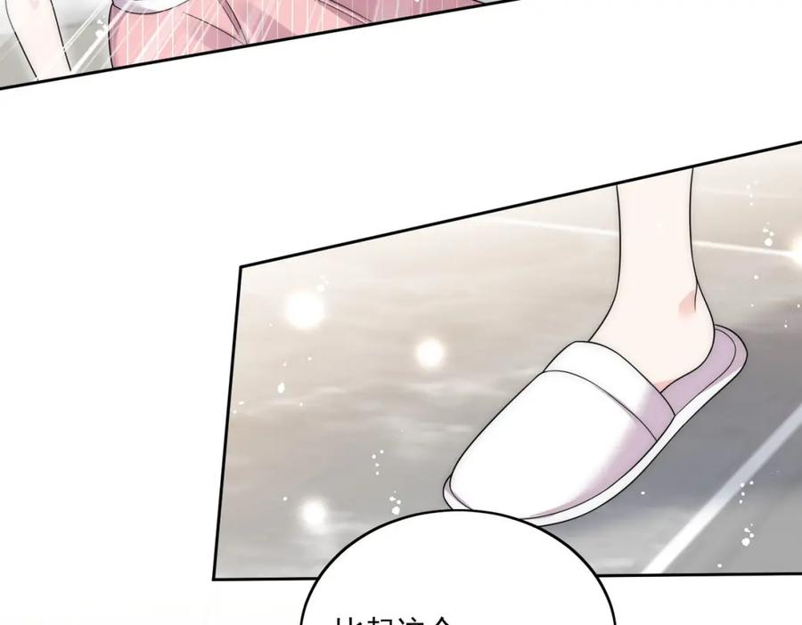折腰 第63话我要亲自复仇 第15页