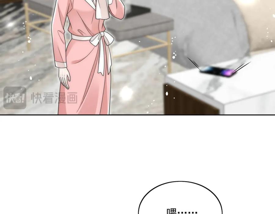 折腰 第63话我要亲自复仇 第71页